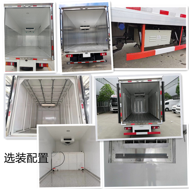 1648279232955664.jpg 箱式冷藏車選裝.jpg