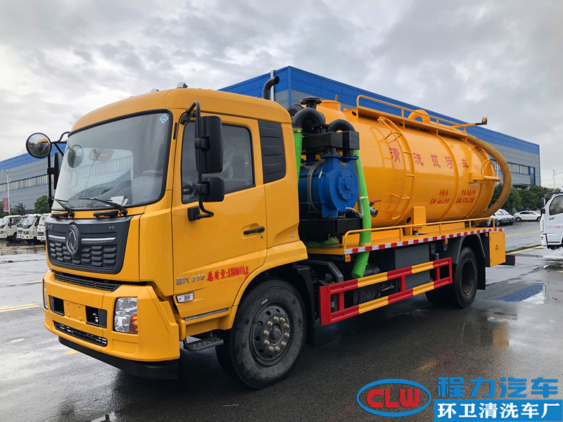 東風天錦15方清洗吸污車（帶副發）